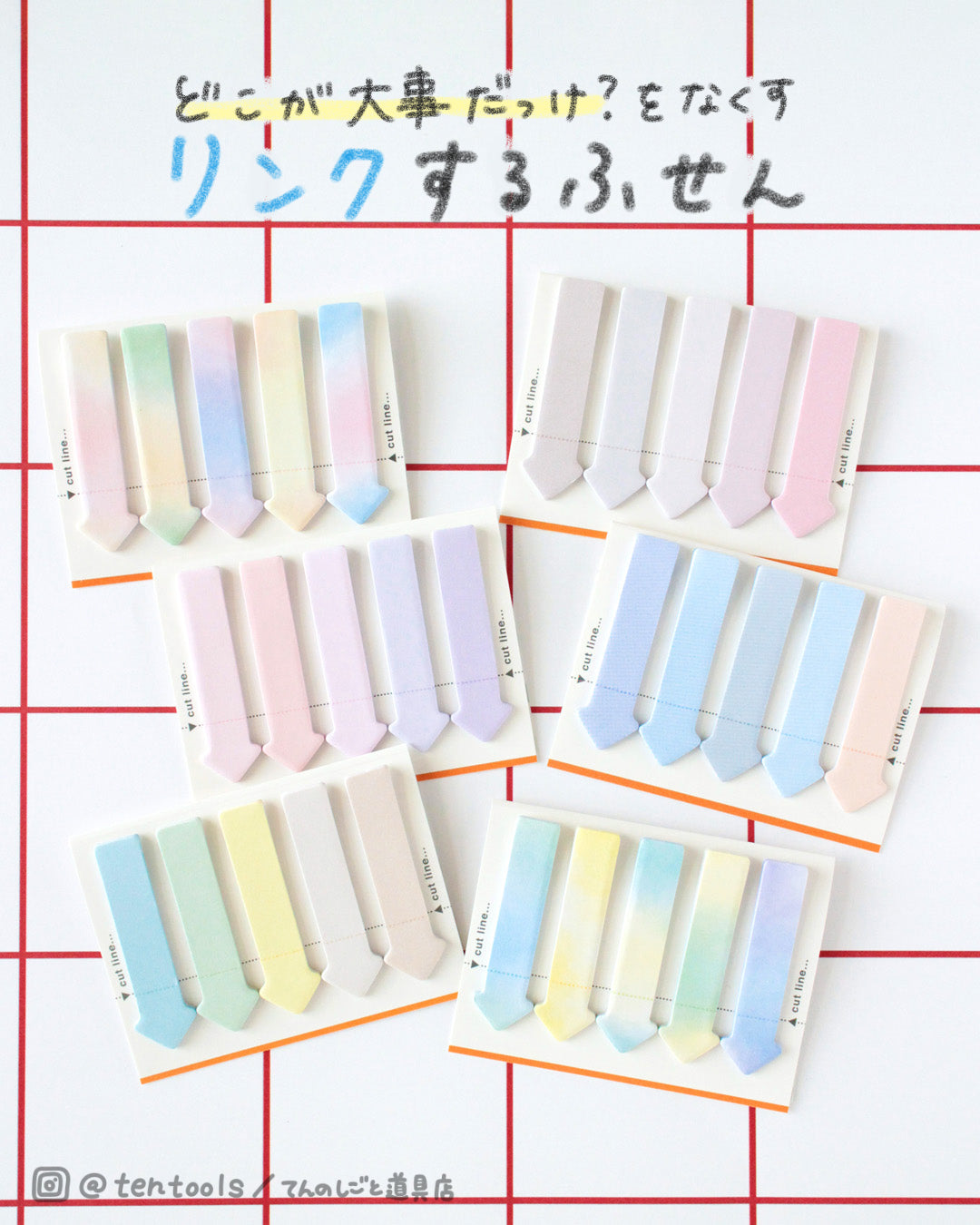 ココサス ふせん まるみのカラー