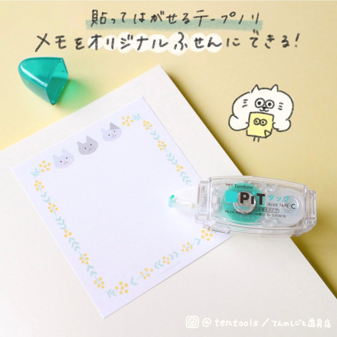 ふせんが作れるテープのり ピットタックC – てんのしごと道具店