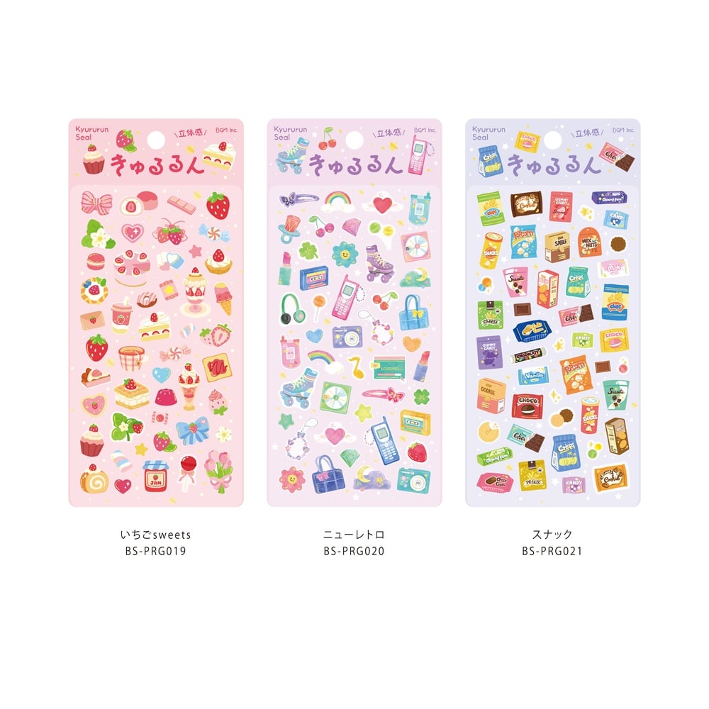 きゅるるんシール ニューレトロ
