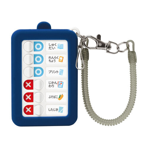 うっかりチェッカー TODOキーホルダー