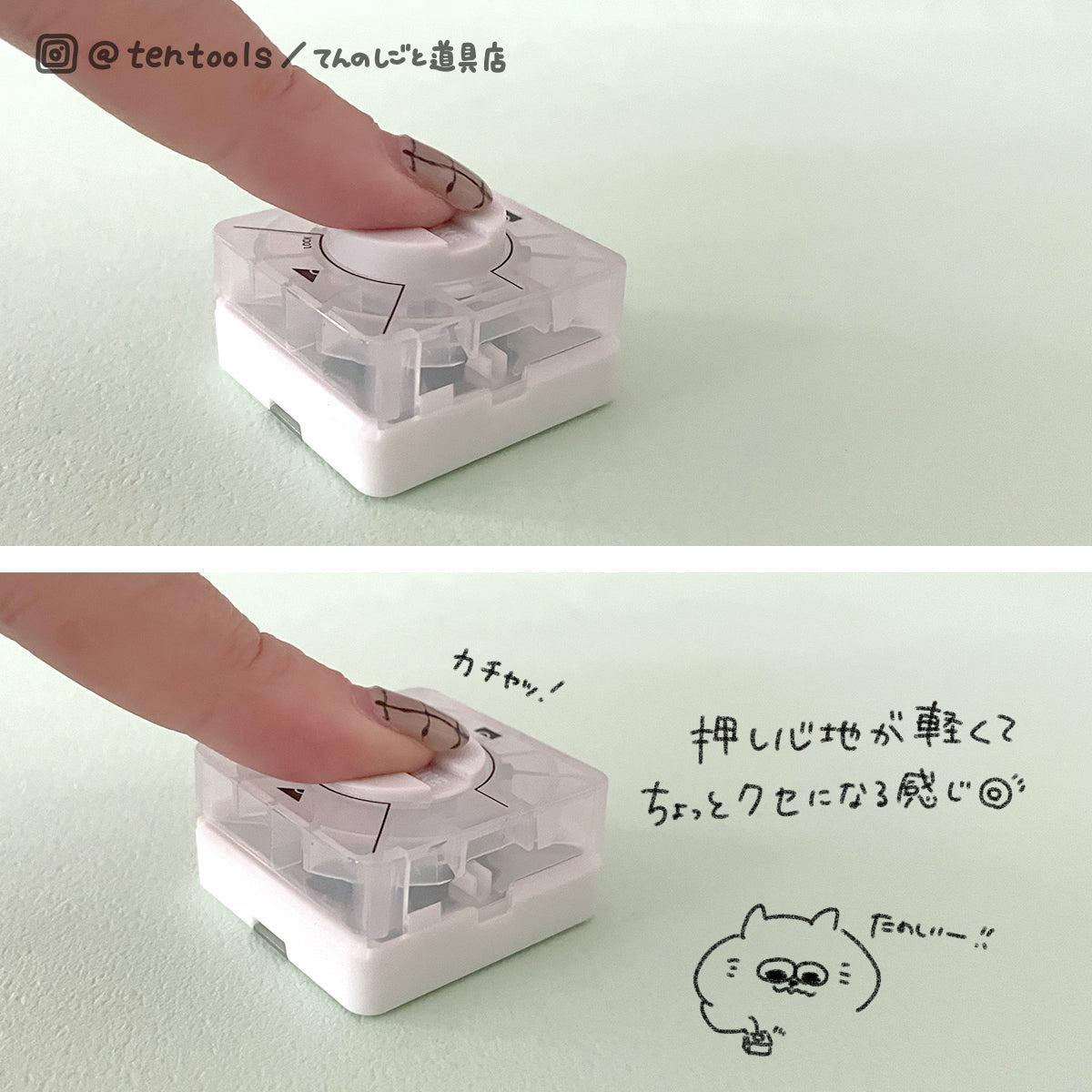 パンチ 見出しパンチ ツメカケ