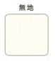 やまま文具×ライフ カバー付ふせん