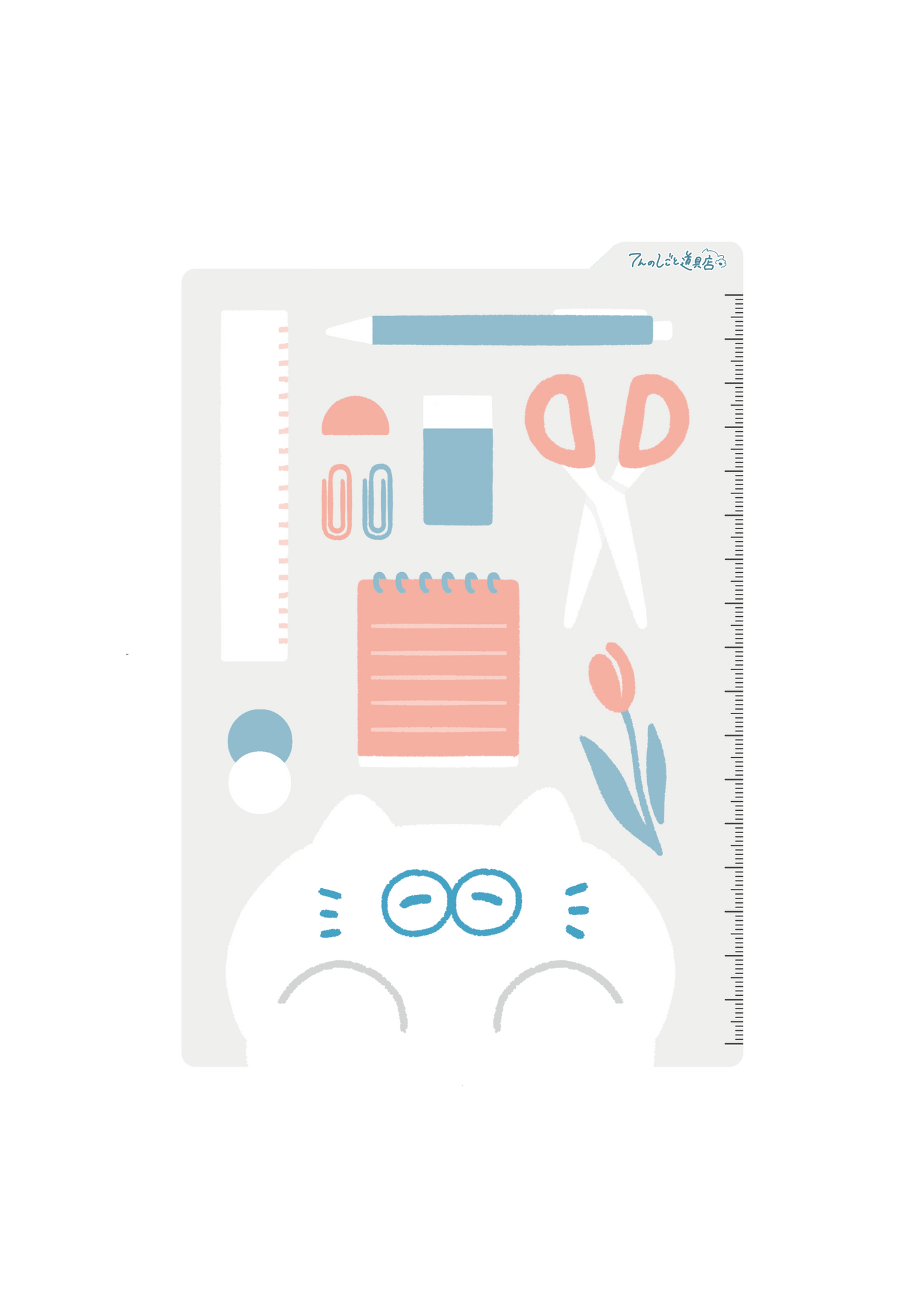 【B6サイズ 小】てんのしごと道具店オリジナル ミニしたじき