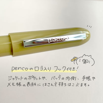 ペンコ バレットペンシル ライト （シャーペン）（penco Bullet Pencil Light）