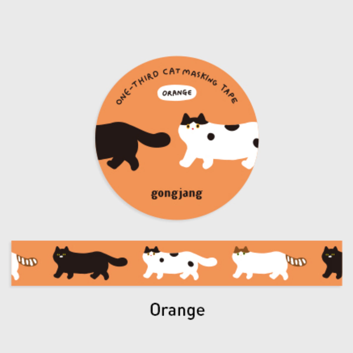 ねこちゃん マスキングテープ (One-third cat masking tape)