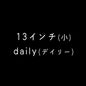 (在庫限り)【13インチ/15インチ】isshoni.ノート デスク(todo/横罫/デイリー/方眼)