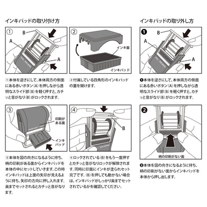 (在庫限り)回転スタンプ メッセージ日本語 10柄