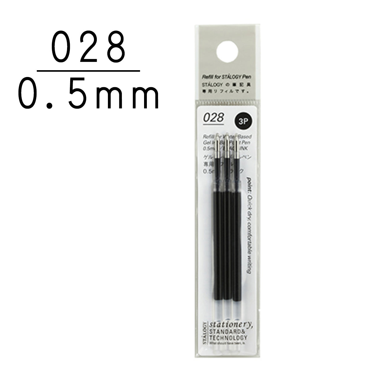 Nitto Ballpoint Pen Gel Ink STALOGY 0.5mm (Model Number 028)