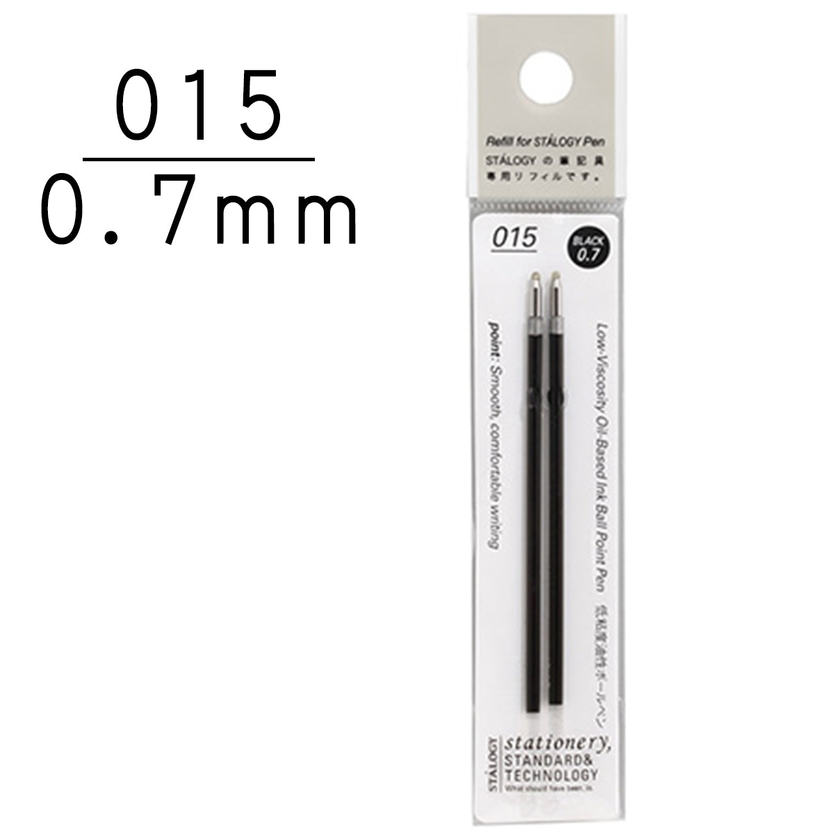 Nitto low viscosity oil ballpoint pen STALOGY 0.7mm (model number 015)