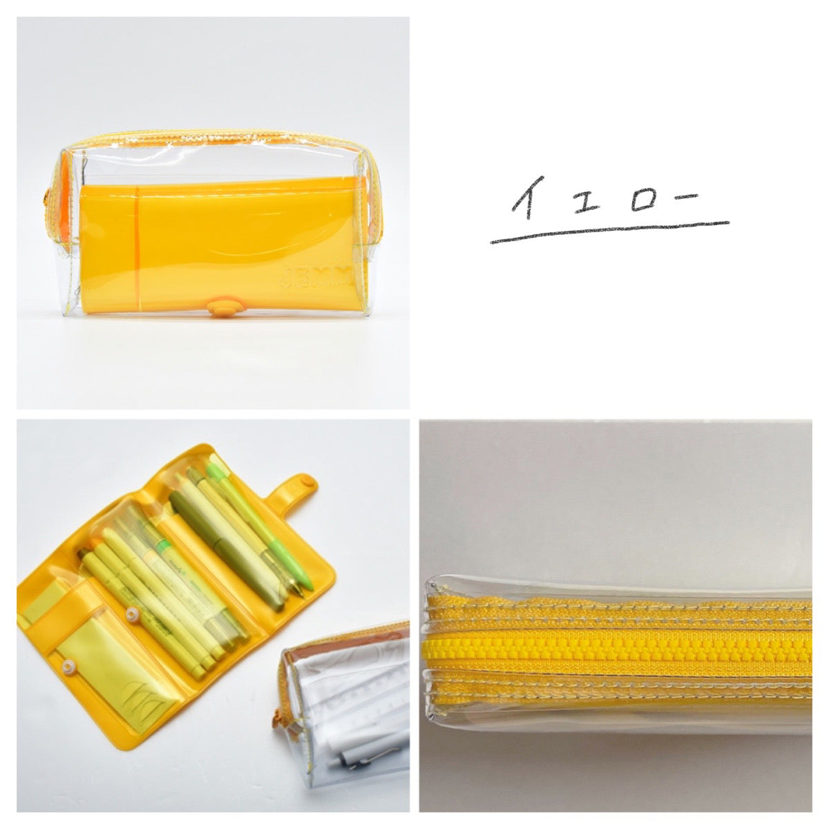 Pen case JEMM clear pencil case