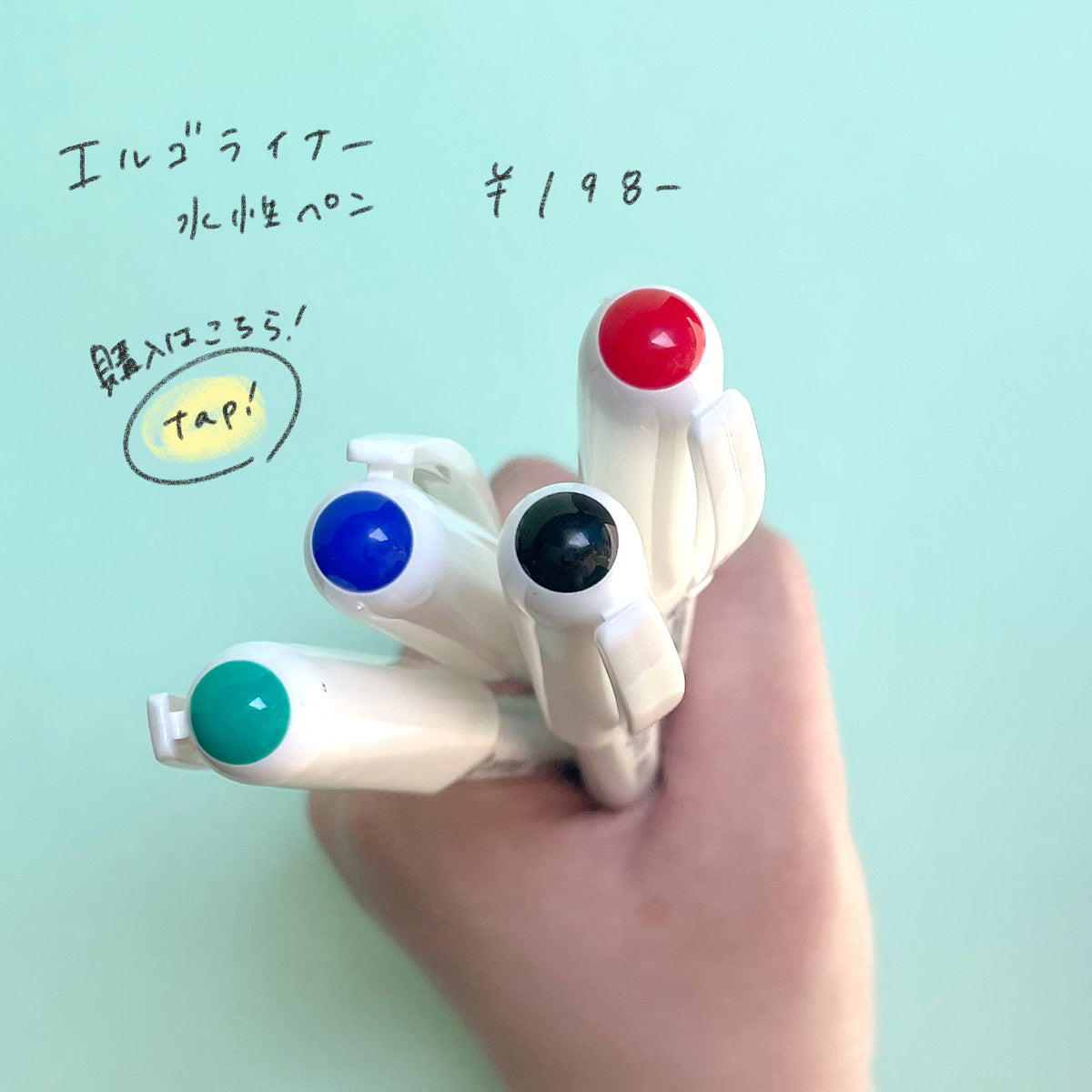 セントロペン エルゴライナー