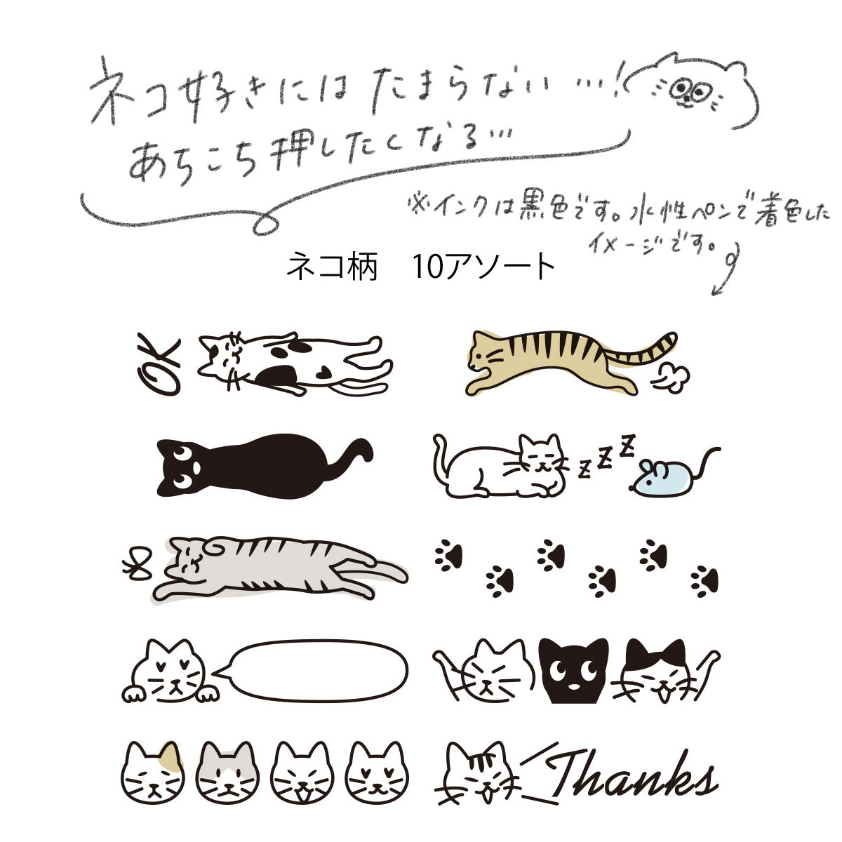 Rotating stamps: 10 patterns that can be used at work / 10 patterns of plants that will help you make a notebook / 10 patterns of soothing animals