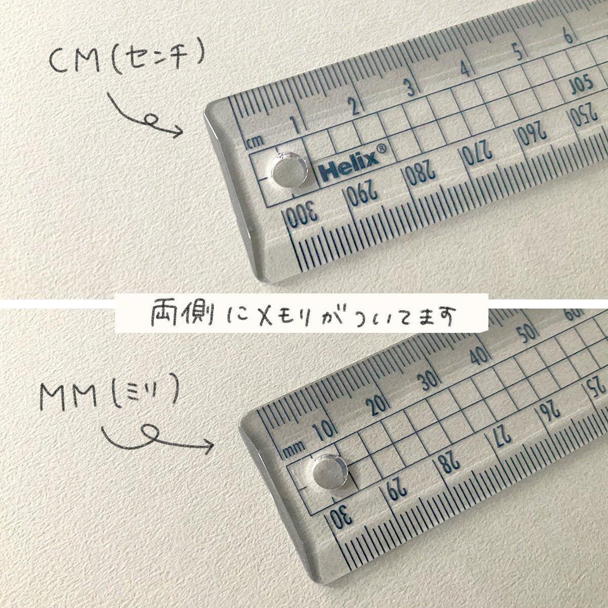 【クリア】Helix へリックス OXFORD クリア定規30cm(折り畳み式)