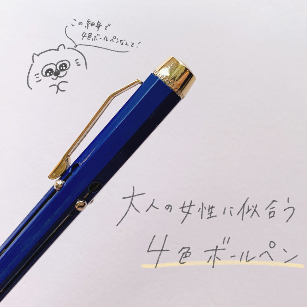 在庫限り)スリムな4色ボールペン(4 Colors Ballpoint Pen) – てんの