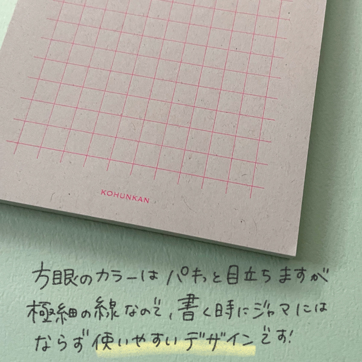 Straw paper note (memo pad)