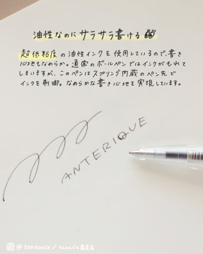 アンテリック ミニボールペン 0.5mm
