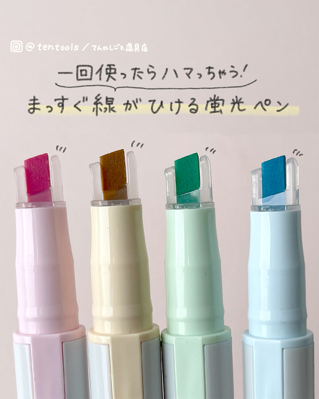 KIRE-NA キレーナ まっすぐきれいな線がひける蛍光ペン
