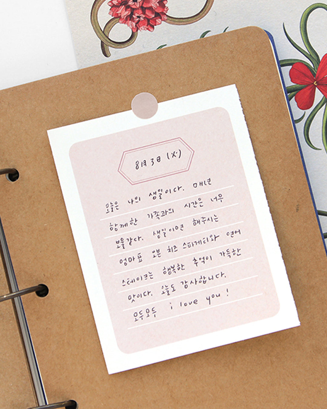 Memo pad size in use