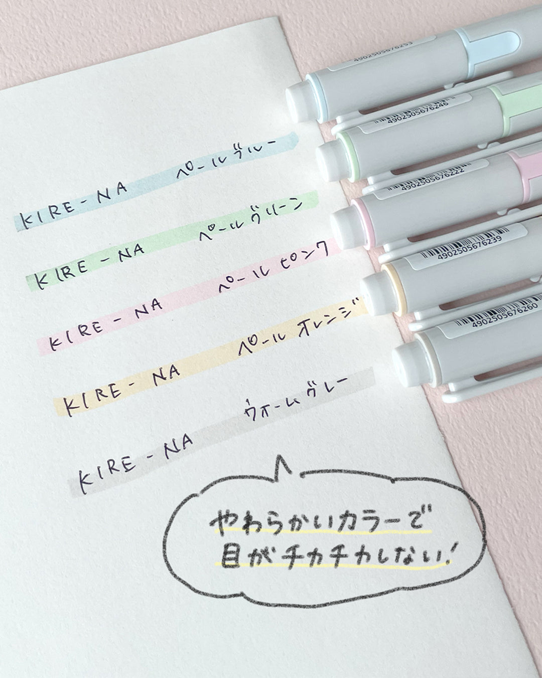 KIRE-NA キレーナ まっすぐきれいな線がひける蛍光ペン