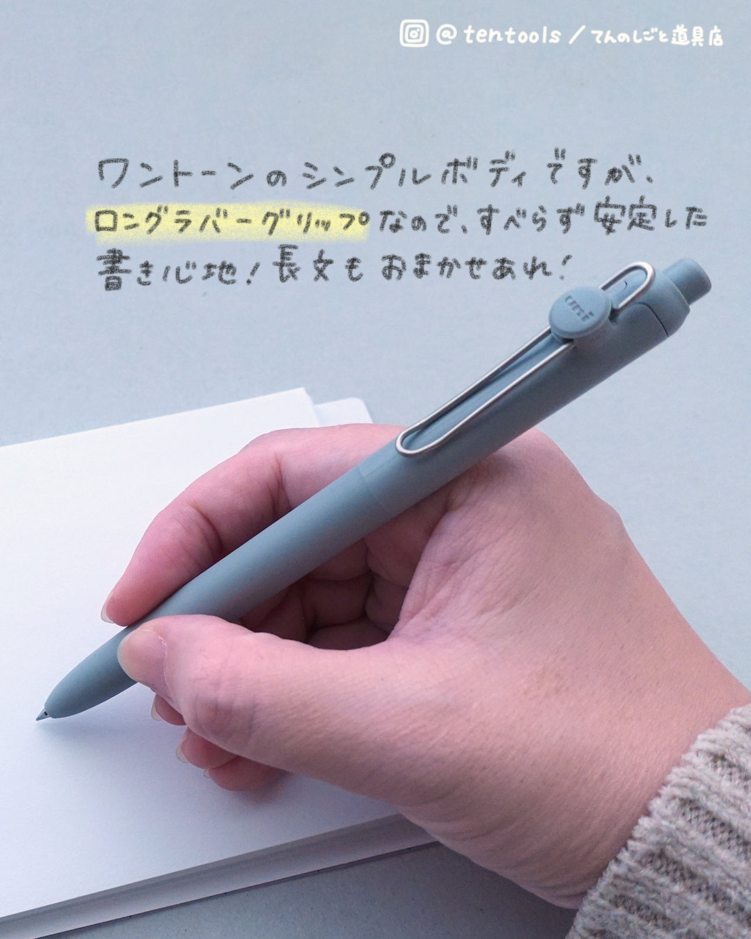 0.38mm  ZENTO ゼント スタンダードモデル ユニボール