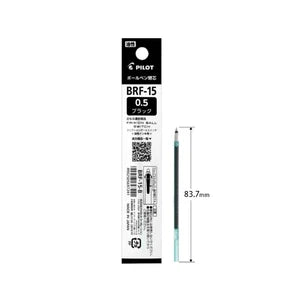 フリクションボール スイッチ　（フリクション0.38mm＋油性0.5mm）