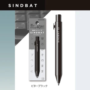 替芯シャープ SINDBAT（シンドバット）
