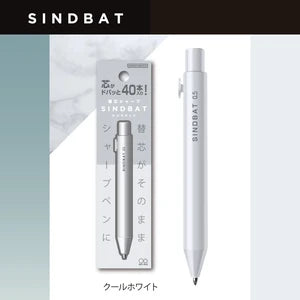 替芯シャープ SINDBAT（シンドバット）