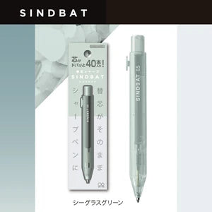 替芯シャープ SINDBAT（シンドバット）