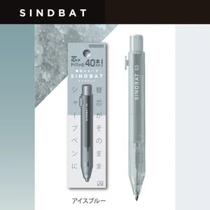 替芯シャープ SINDBAT（シンドバット）