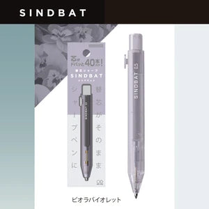 替芯シャープ SINDBAT（シンドバット）
