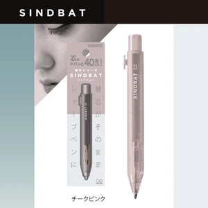 替芯シャープ SINDBAT（シンドバット）