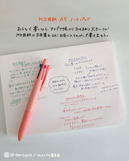 【8月限定セット】心を整える文房具セット