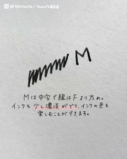 KAKUNO まどろみカラー 万年筆 中字(M)