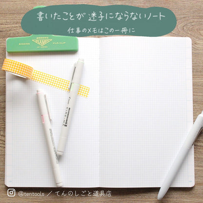 コクヨノート Numbered Notebook
