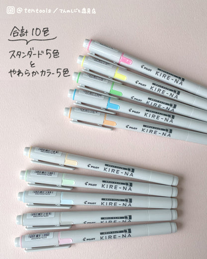 KIRE-NA キレーナ まっすぐきれいな線がひける蛍光ペン