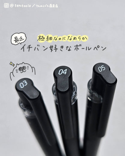 ジュース アップ(Juice up)ボールペン ブラック 0.3mm 0.4mm 0.5mm