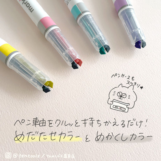 [Color x Gray] 2 Tone Marktas Highlighter Pen