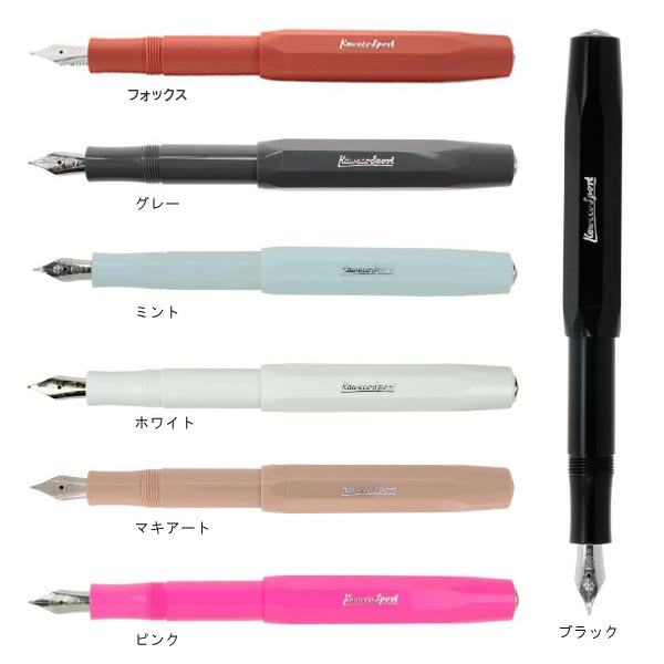 kaweco カヴェコ 万年筆(M字) スカイラインスポーツ