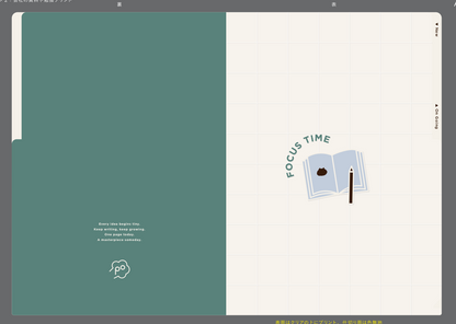 Potential A4 クリアファイル