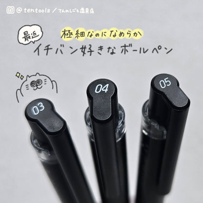 ジュース アップ(Juice up)ボールペン ブラック 0.3mm 0.4mm 0.5mm