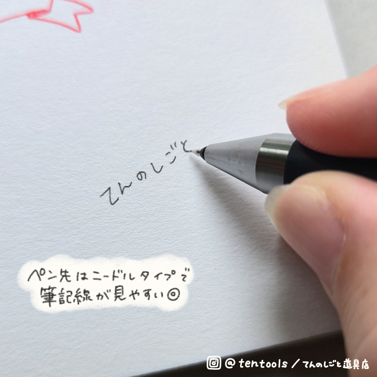 ジュース アップ(Juice up)ボールペン ブラック 0.3mm 0.4mm 0.5mm