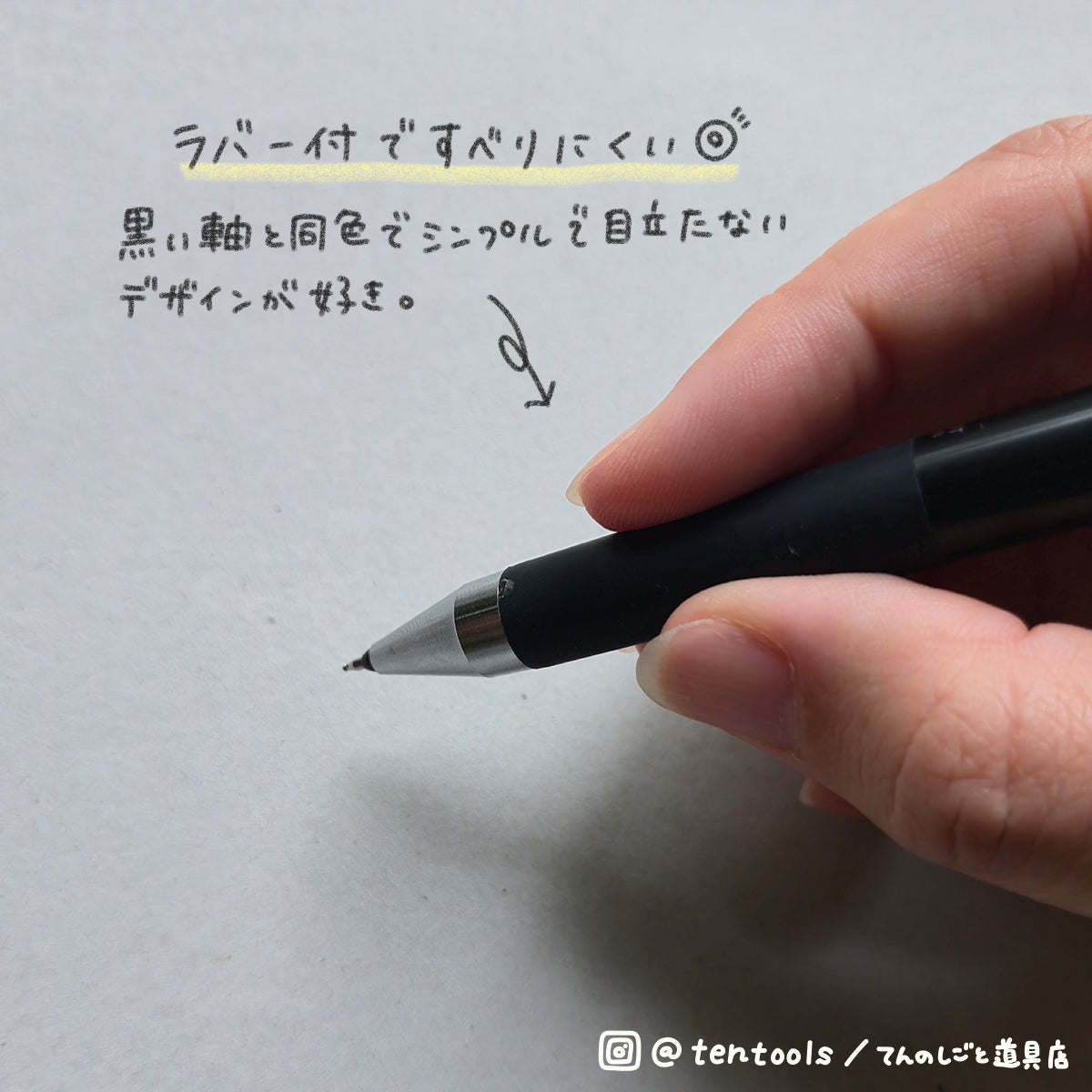 ジュース アップ(Juice up)ボールペン ブラック 0.3mm 0.4mm 0.5mm