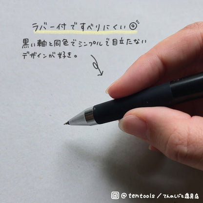 ジュース アップ(Juice up)ボールペン ブラック 0.3mm 0.4mm 0.5mm