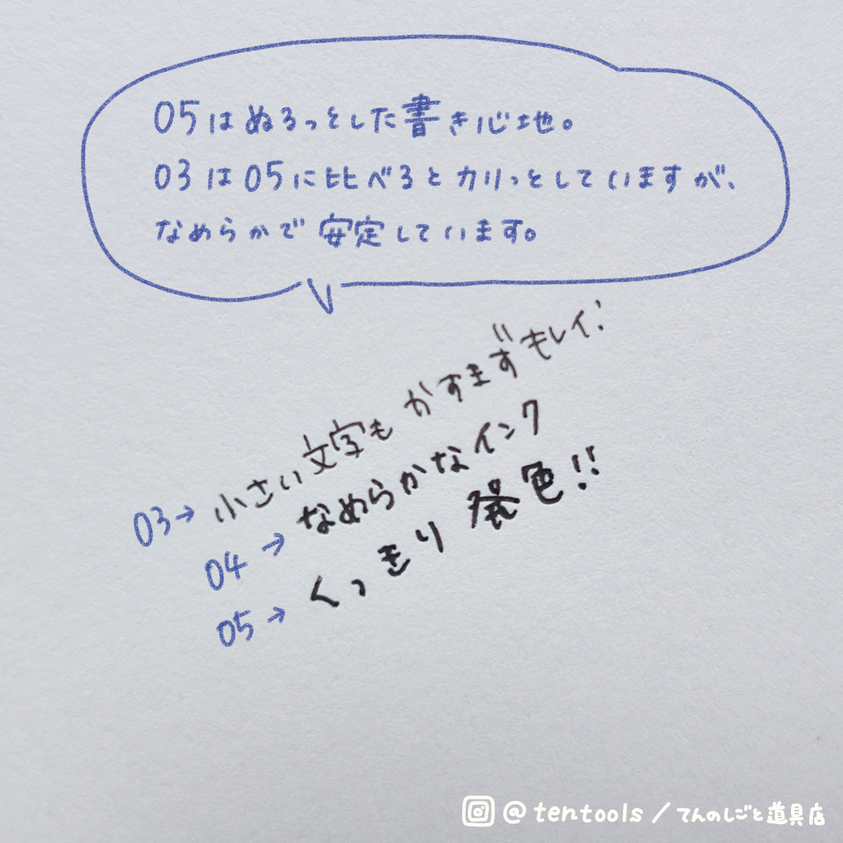 ジュース アップ(Juice up)ボールペン ブラック 0.3mm 0.4mm 0.5mm