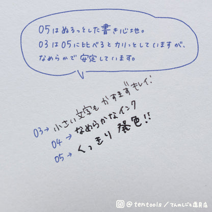 ジュース アップ(Juice up)ボールペン ブラック 0.3mm 0.4mm 0.5mm