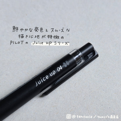 ジュース アップ(Juice up)ボールペン ブラック 0.3mm 0.4mm 0.5mm