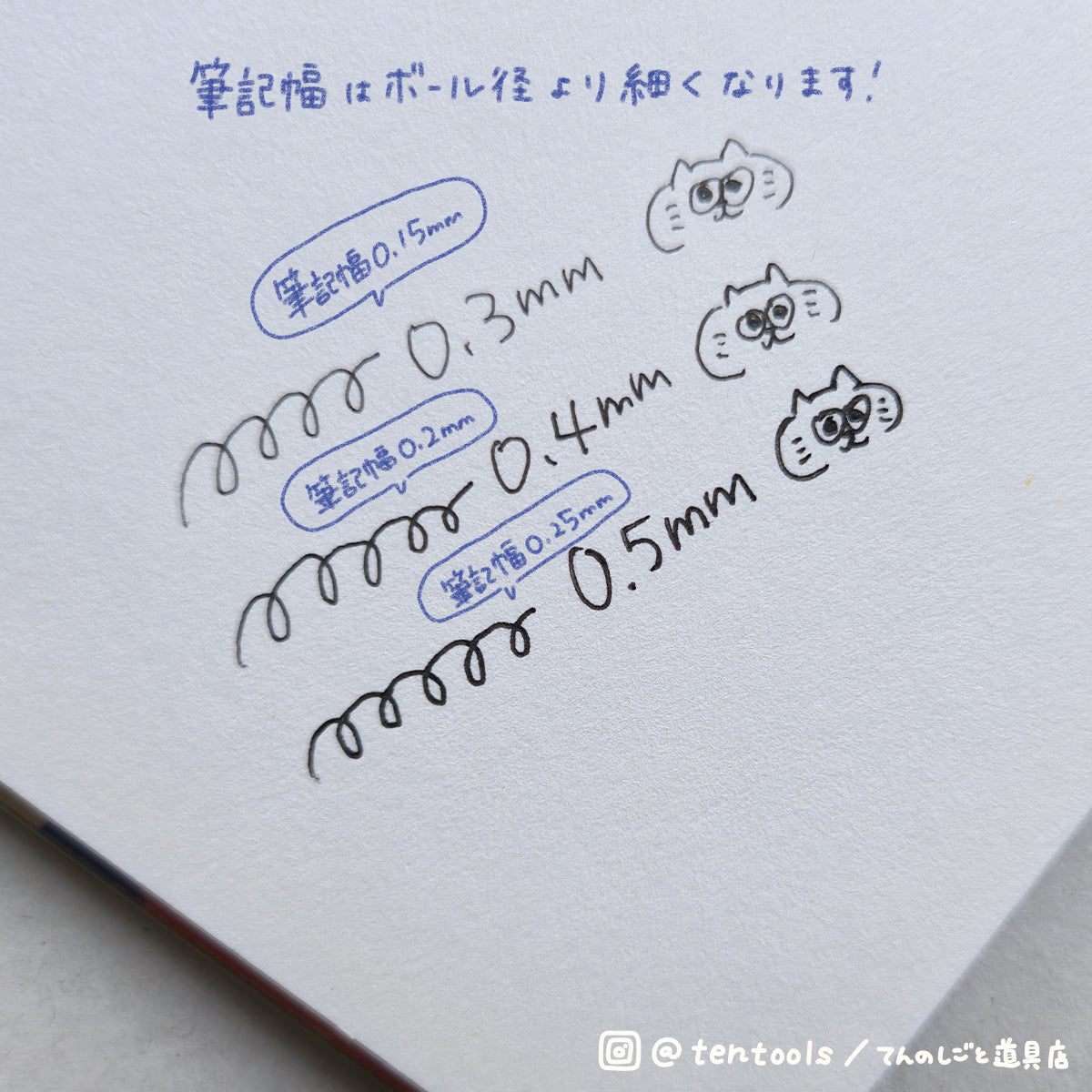 ジュース アップ(Juice up)ボールペン ブラック 0.3mm 0.4mm 0.5mm