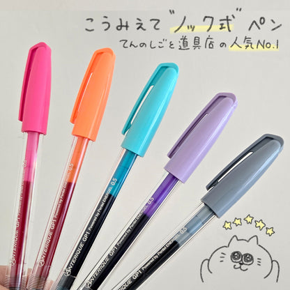 キャップノックゲルボールペン 0.5mm