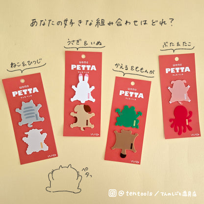 書いて消せるメモ ウェモペッタ（wemoPETTA）