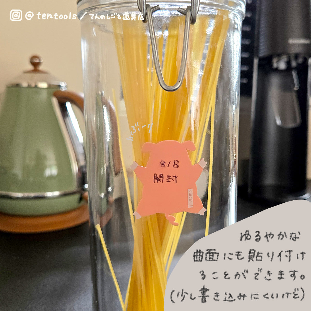 書いて消せるメモ ウェモペッタ（wemoPETTA）